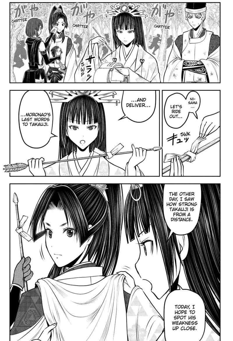 Nige Jouzu no Wakagimi Chapter 205 page 1