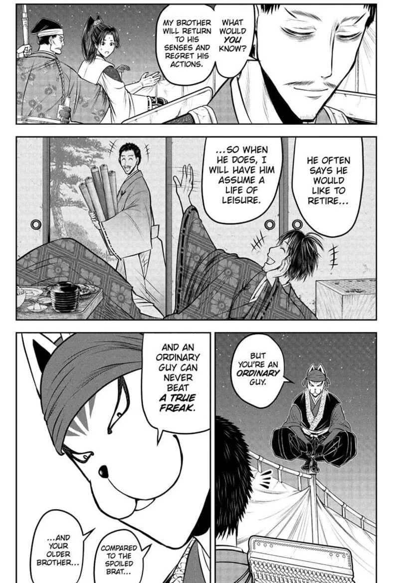Nige Jouzu no Wakagimi Chapter 206 page 9