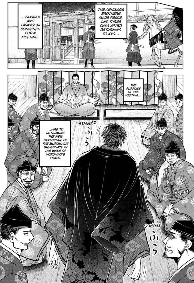 Nige Jouzu no Wakagimi Chapter 206 page 17