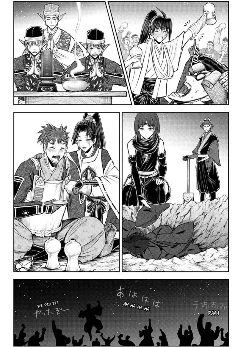 Nige Jouzu no Wakagimi Chapter 206 page 12