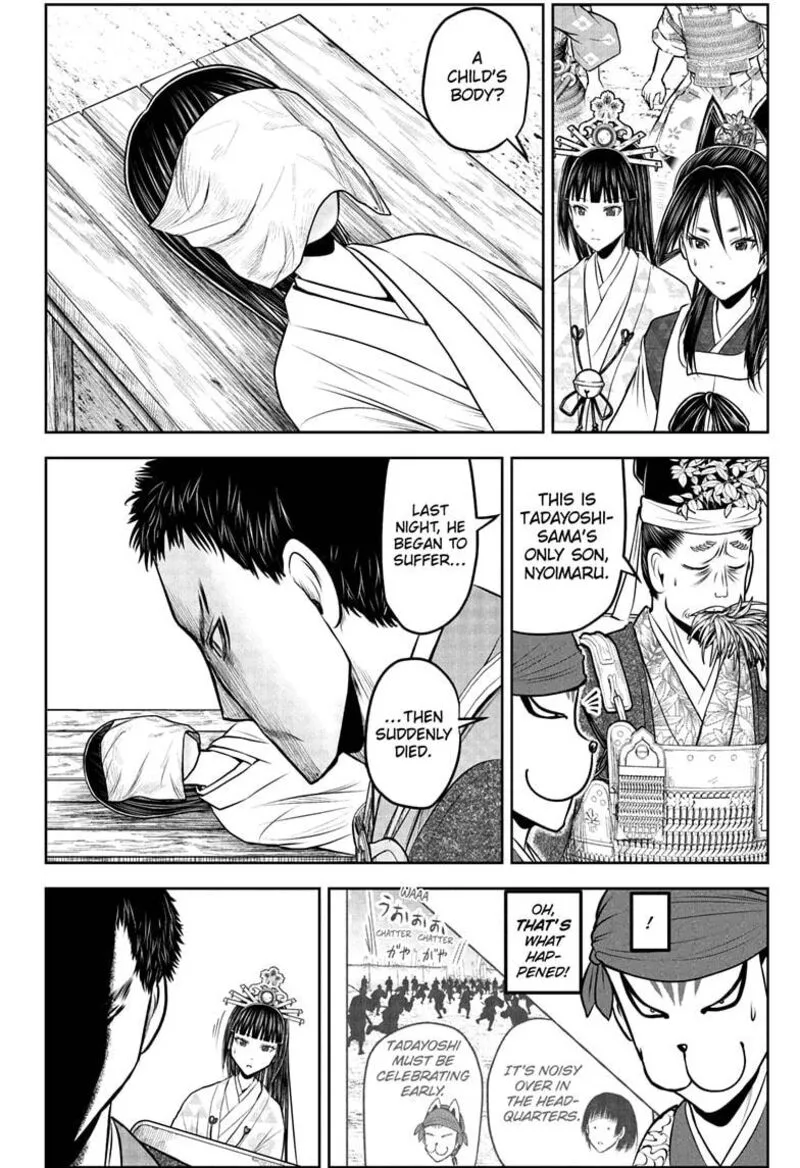 Nige Jouzu no Wakagimi Chapter 206 page 2