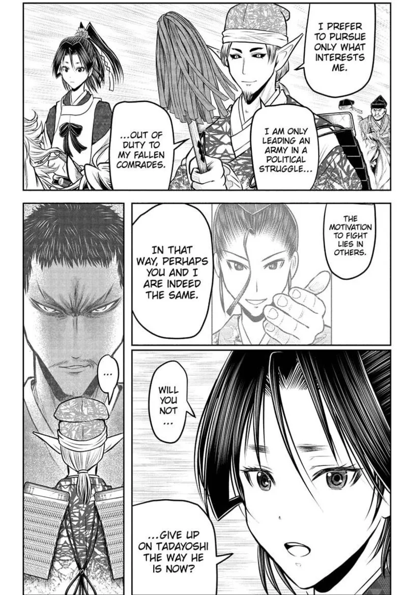 Nige Jouzu no Wakagimi Chapter 206 page 14