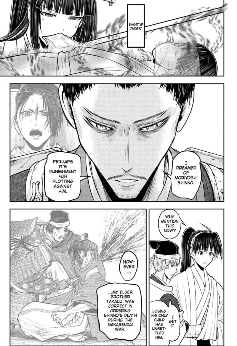 Nige Jouzu no Wakagimi Chapter 206 page 3