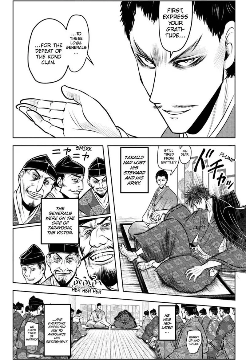 Nige Jouzu no Wakagimi Chapter 206 page 18