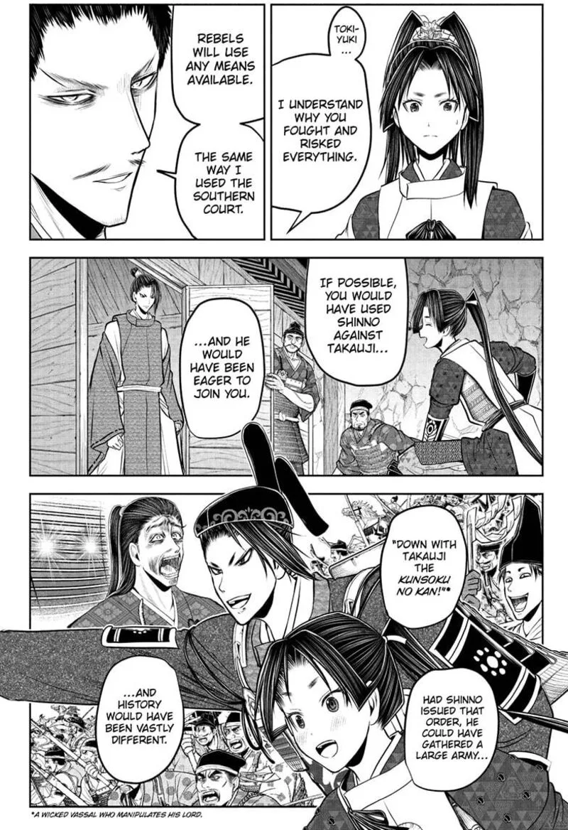 Nige Jouzu no Wakagimi Chapter 206 page 4