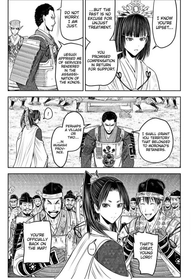 Nige Jouzu no Wakagimi Chapter 206 page 5