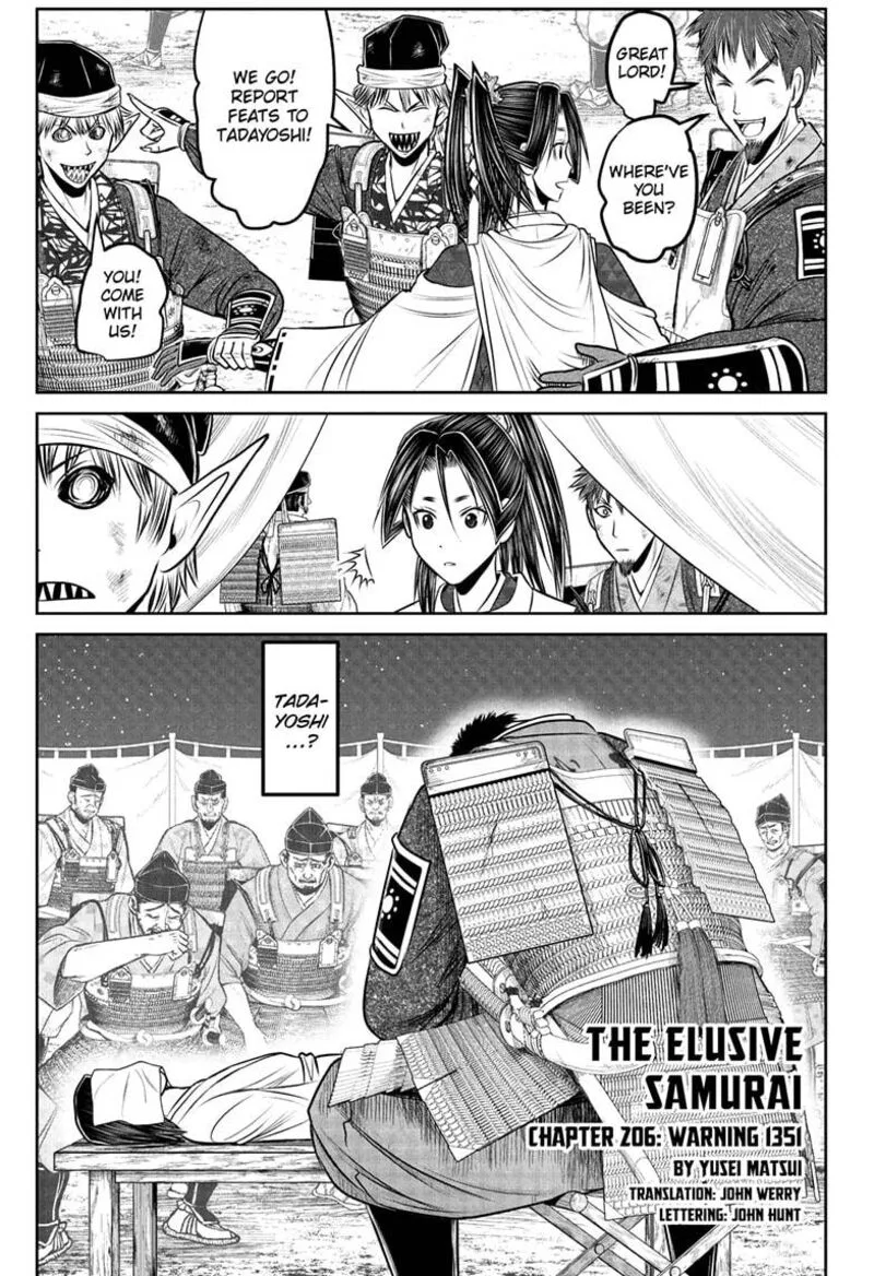 Nige Jouzu no Wakagimi Chapter 206 page 1