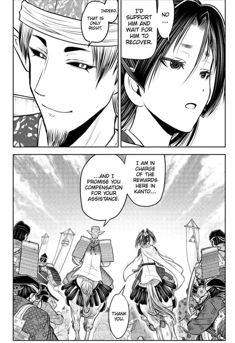 Nige Jouzu no Wakagimi Chapter 206 page 16