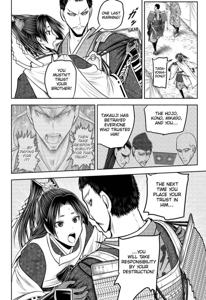 Nige Jouzu no Wakagimi Chapter 206 page 8