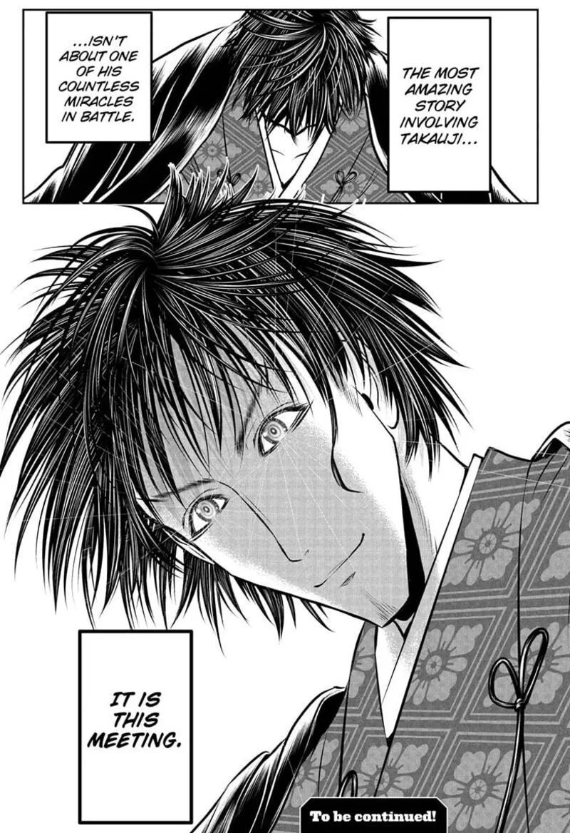 Nige Jouzu no Wakagimi Chapter 206 page 19