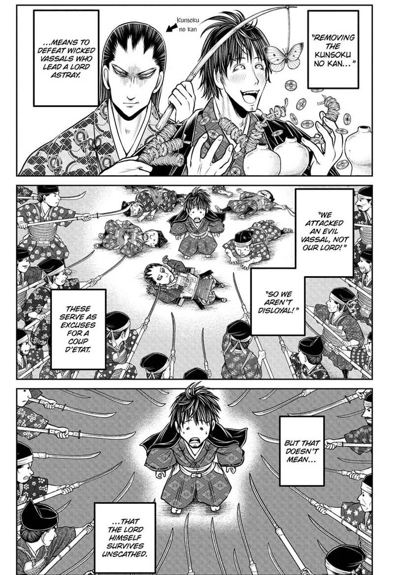 Nige Jouzu no Wakagimi Chapter 207 page 1