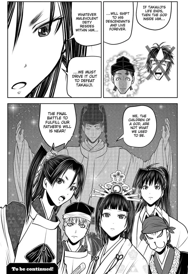 Nige Jouzu no Wakagimi Chapter 207 page 19