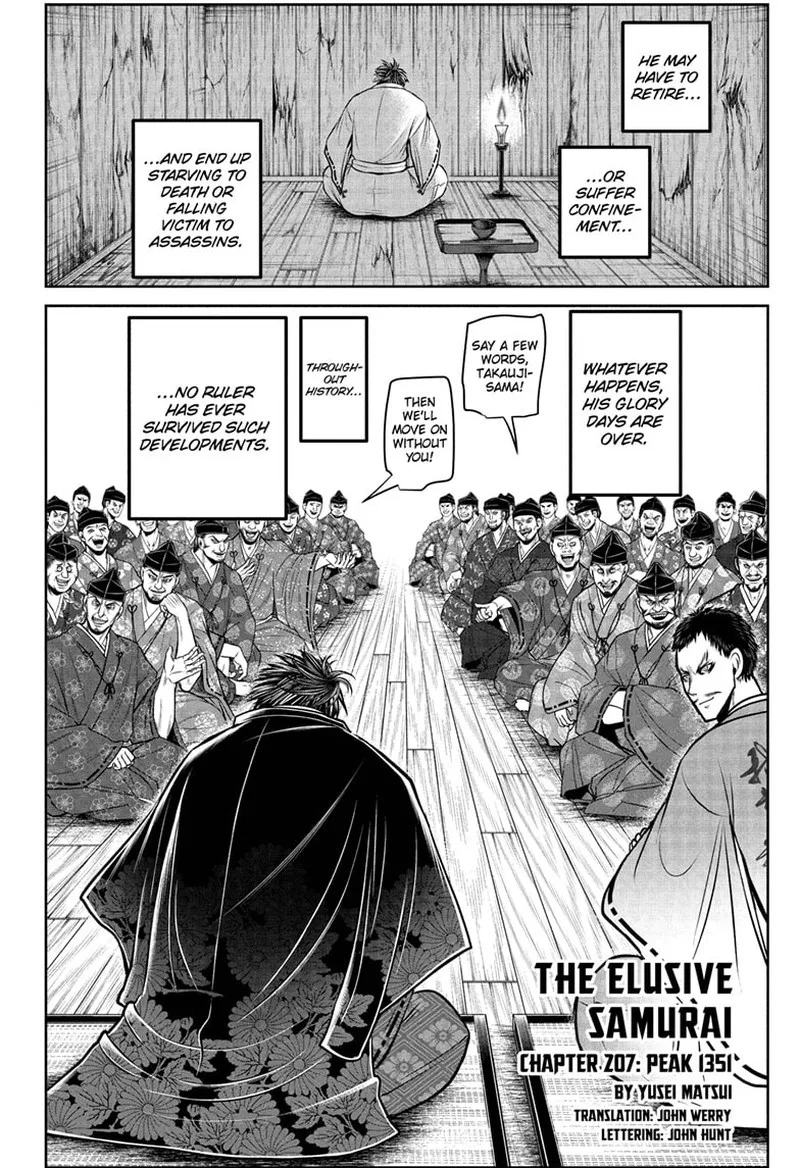 Nige Jouzu no Wakagimi Chapter 207 page 2