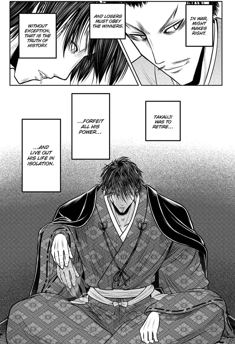 Nige Jouzu no Wakagimi Chapter 207 page 3