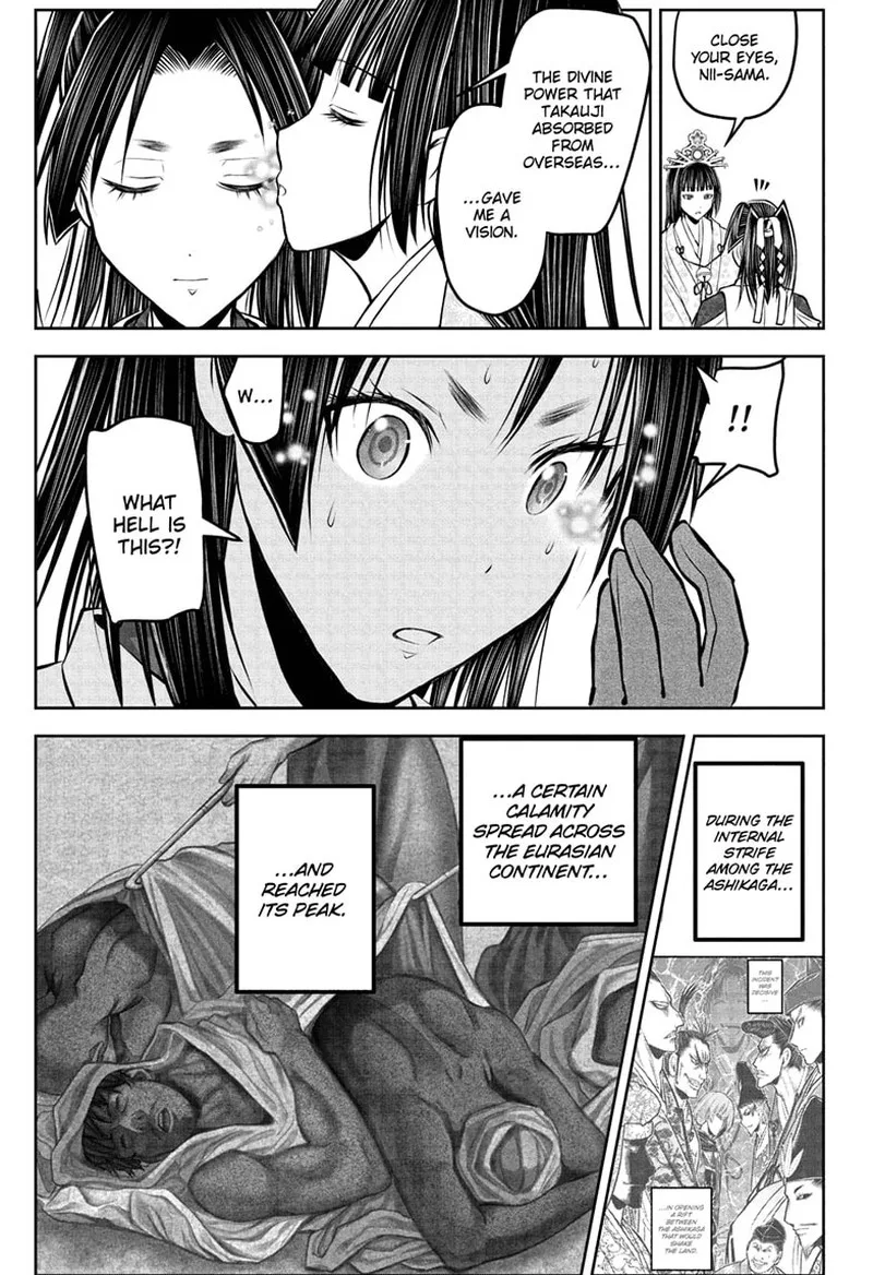 Nige Jouzu no Wakagimi Chapter 207 page 17
