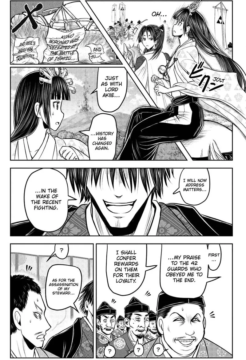 Nige Jouzu no Wakagimi Chapter 207 page 5
