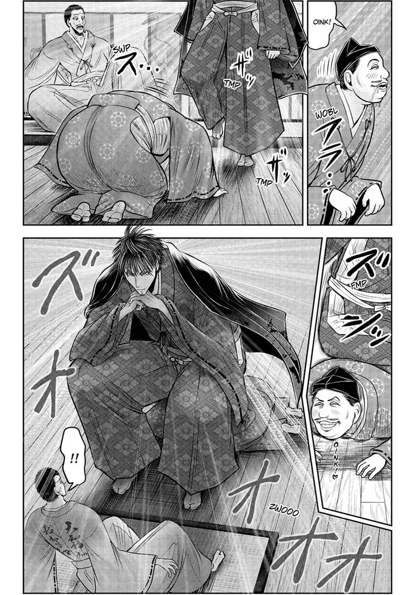 Nige Jouzu no Wakagimi Chapter 207 page 10