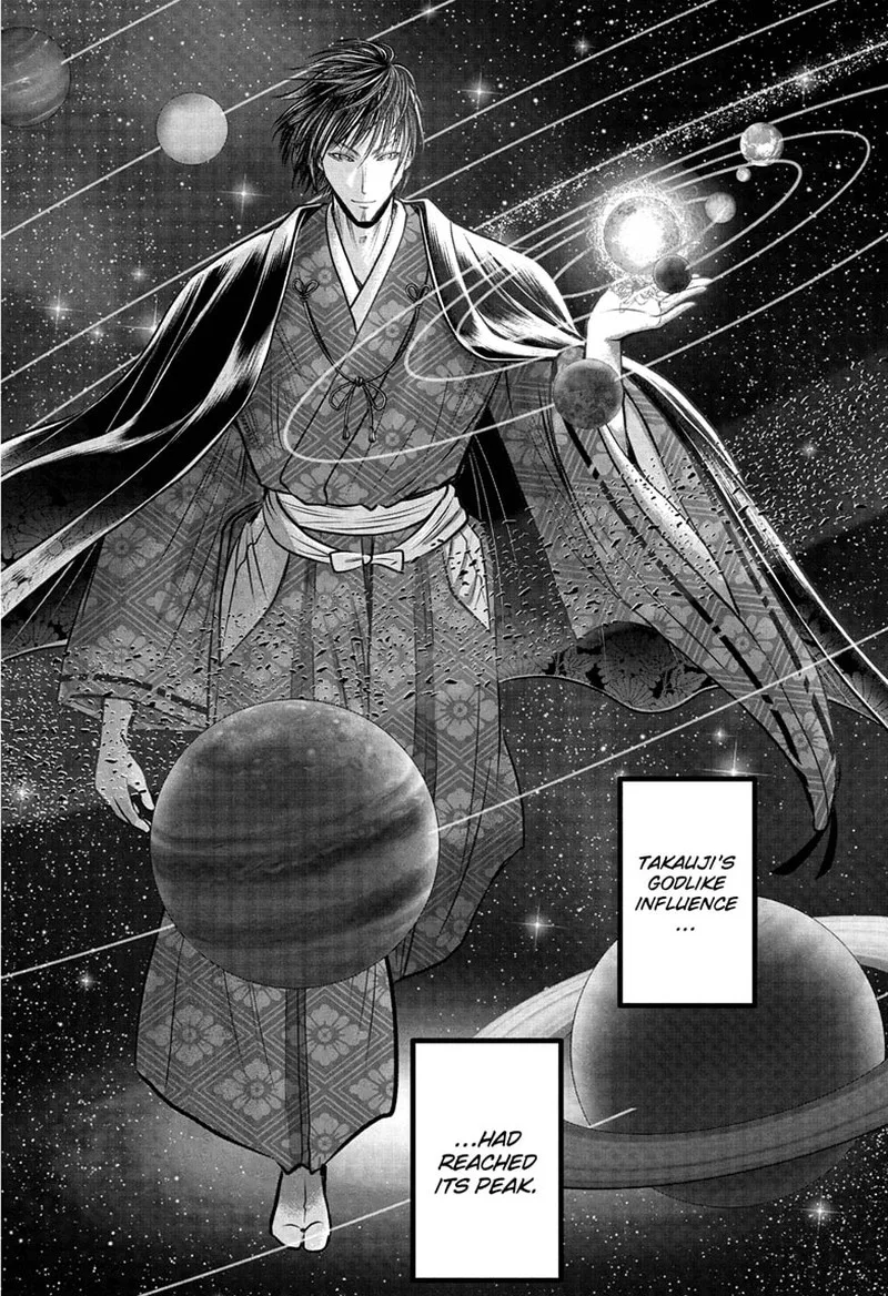 Nige Jouzu no Wakagimi Chapter 207 page 14