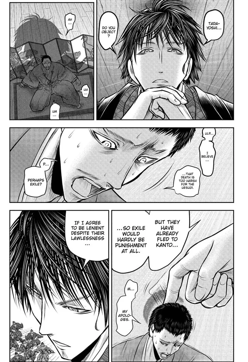 Nige Jouzu no Wakagimi Chapter 207 page 11