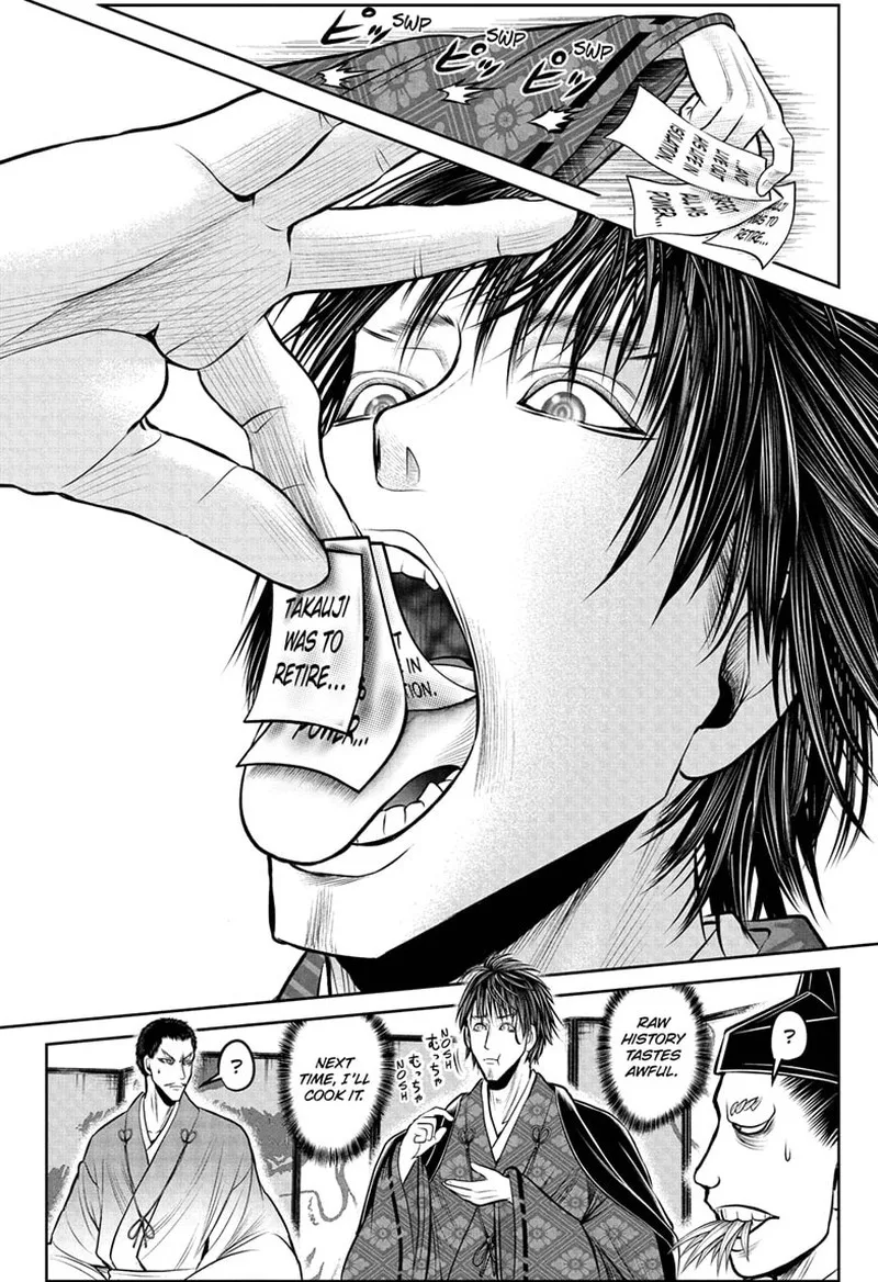 Nige Jouzu no Wakagimi Chapter 207 page 4