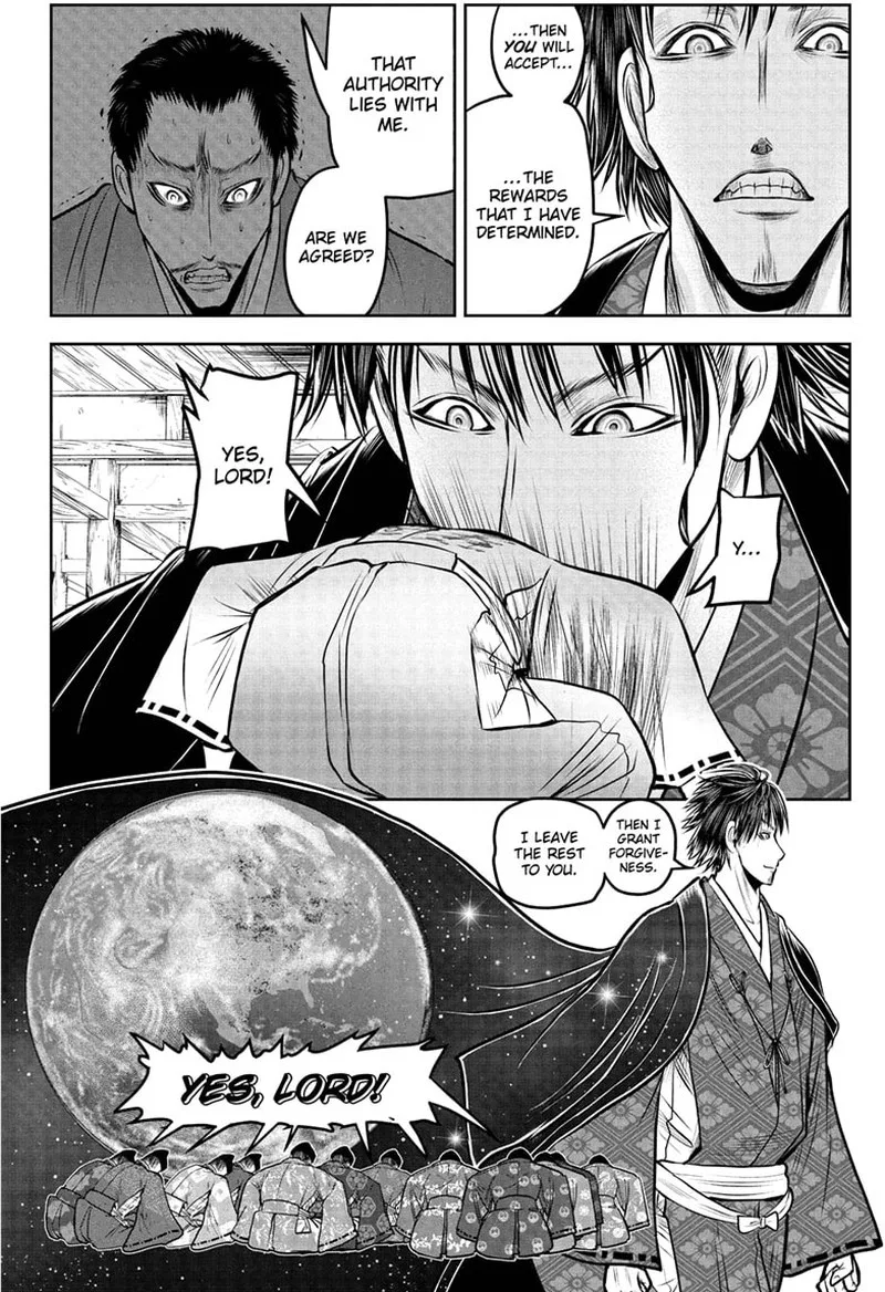 Nige Jouzu no Wakagimi Chapter 207 page 12