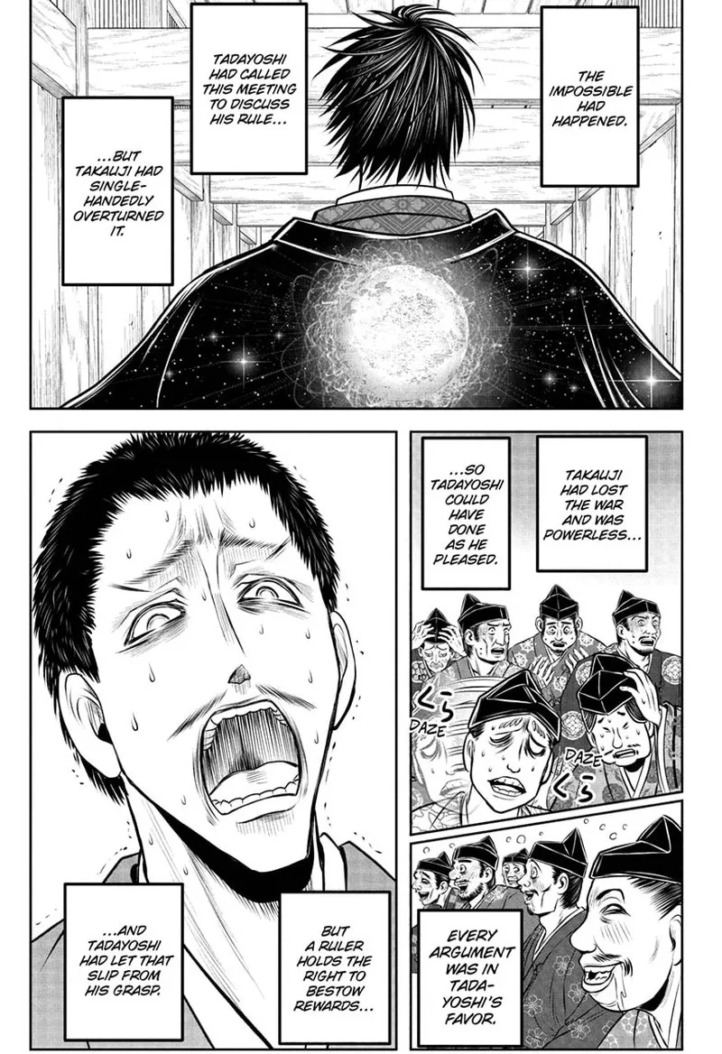 Nige Jouzu no Wakagimi Chapter 207 page 13