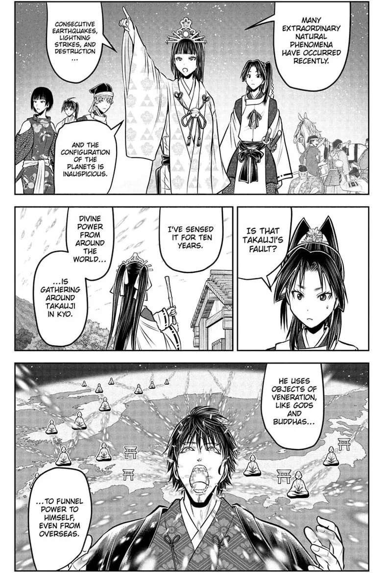 Nige Jouzu no Wakagimi Chapter 207 page 15