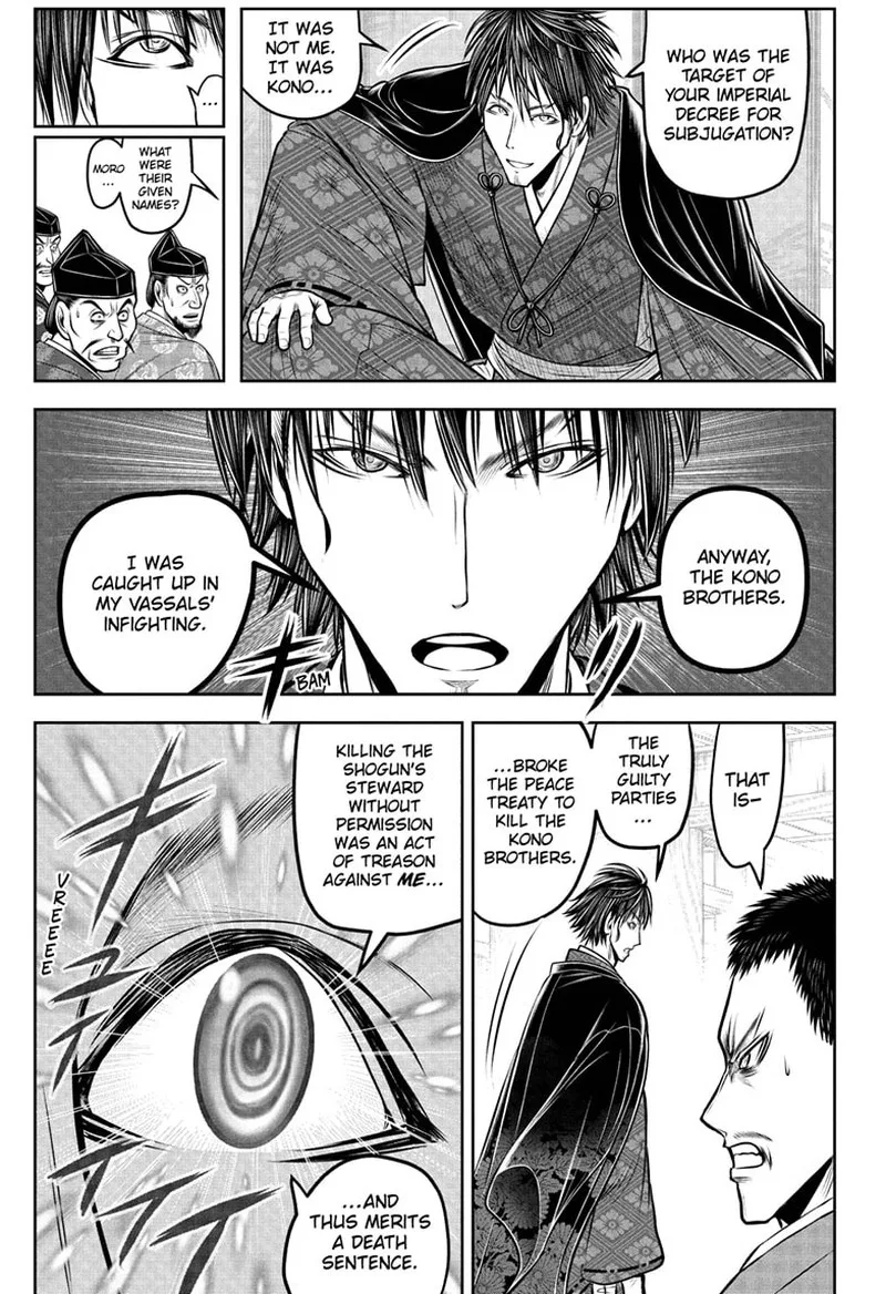 Nige Jouzu no Wakagimi Chapter 207 page 7