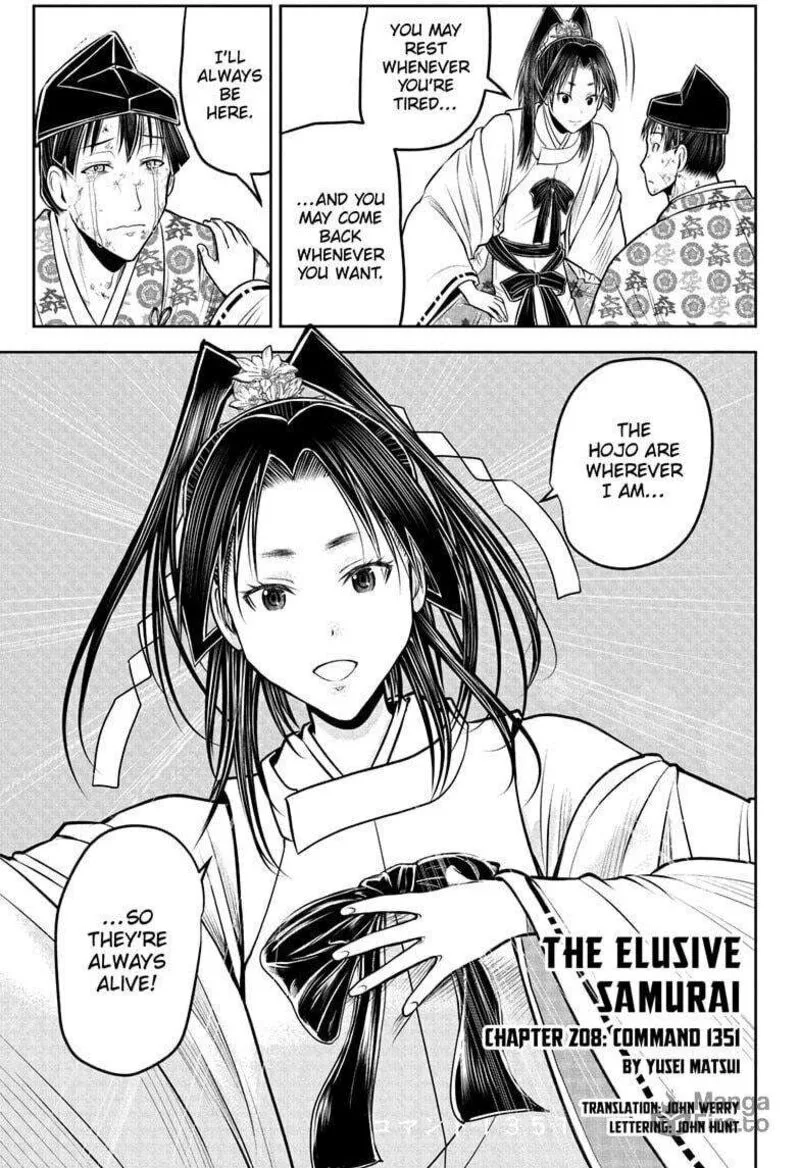 Nige Jouzu no Wakagimi Chapter 208 page 3