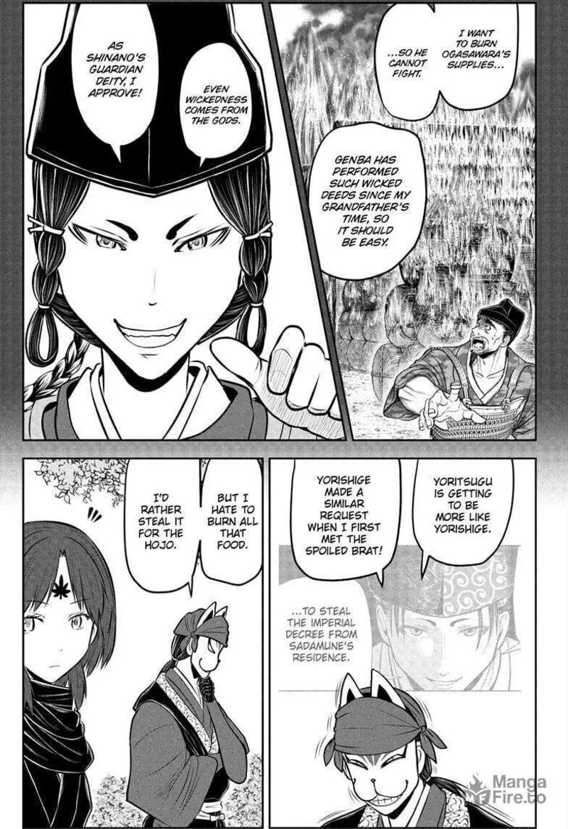 Nige Jouzu no Wakagimi Chapter 208 page 9