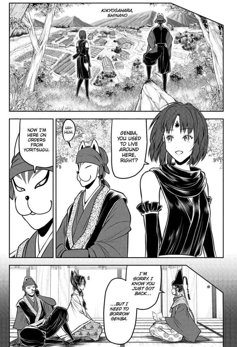 Nige Jouzu no Wakagimi Chapter 208 page 7