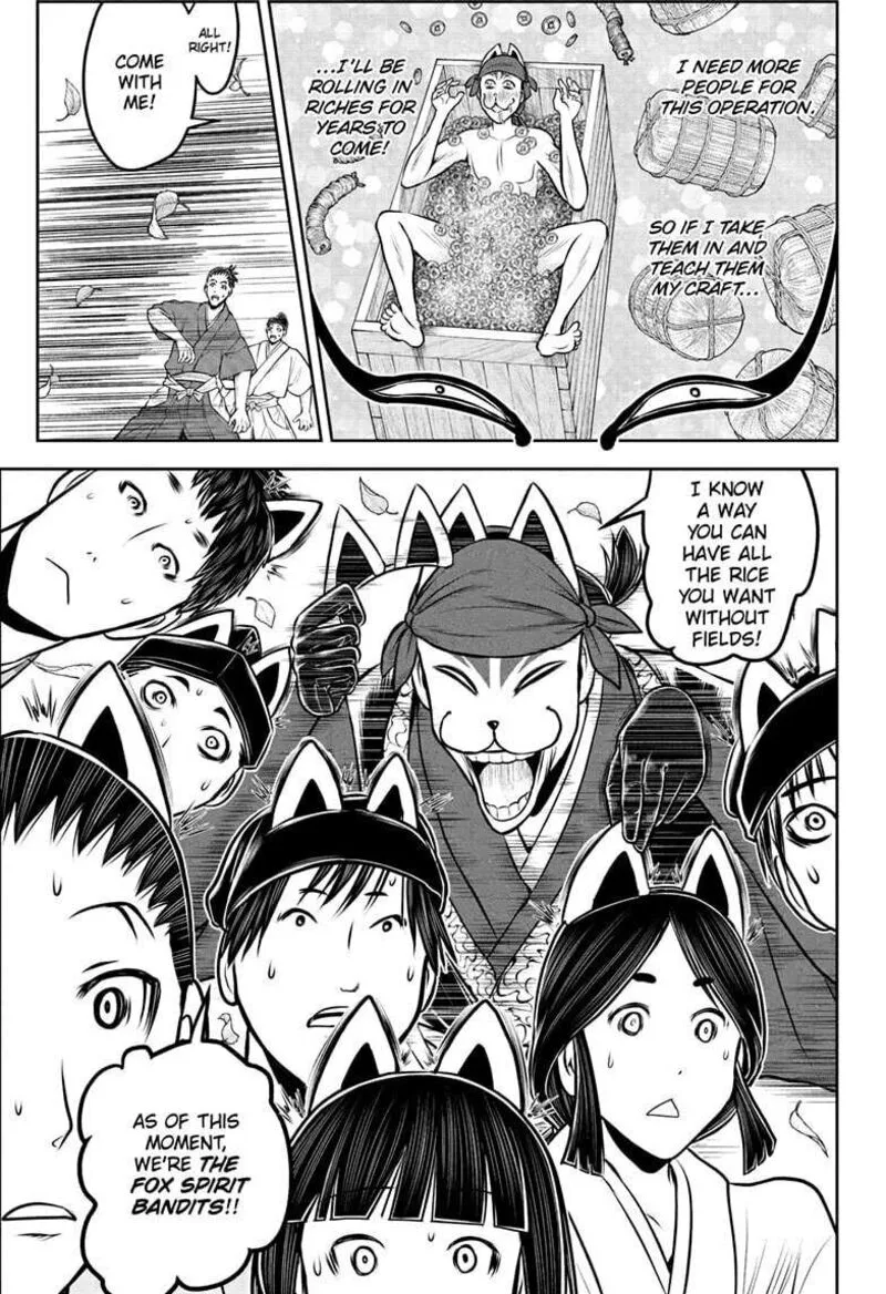 Nige Jouzu no Wakagimi Chapter 208 page 13