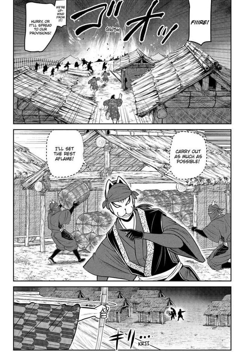 Nige Jouzu no Wakagimi Chapter 208 page 16