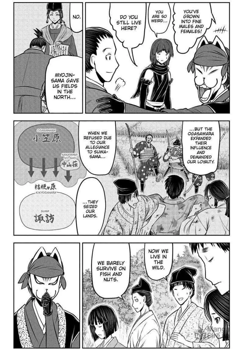 Nige Jouzu no Wakagimi Chapter 208 page 12