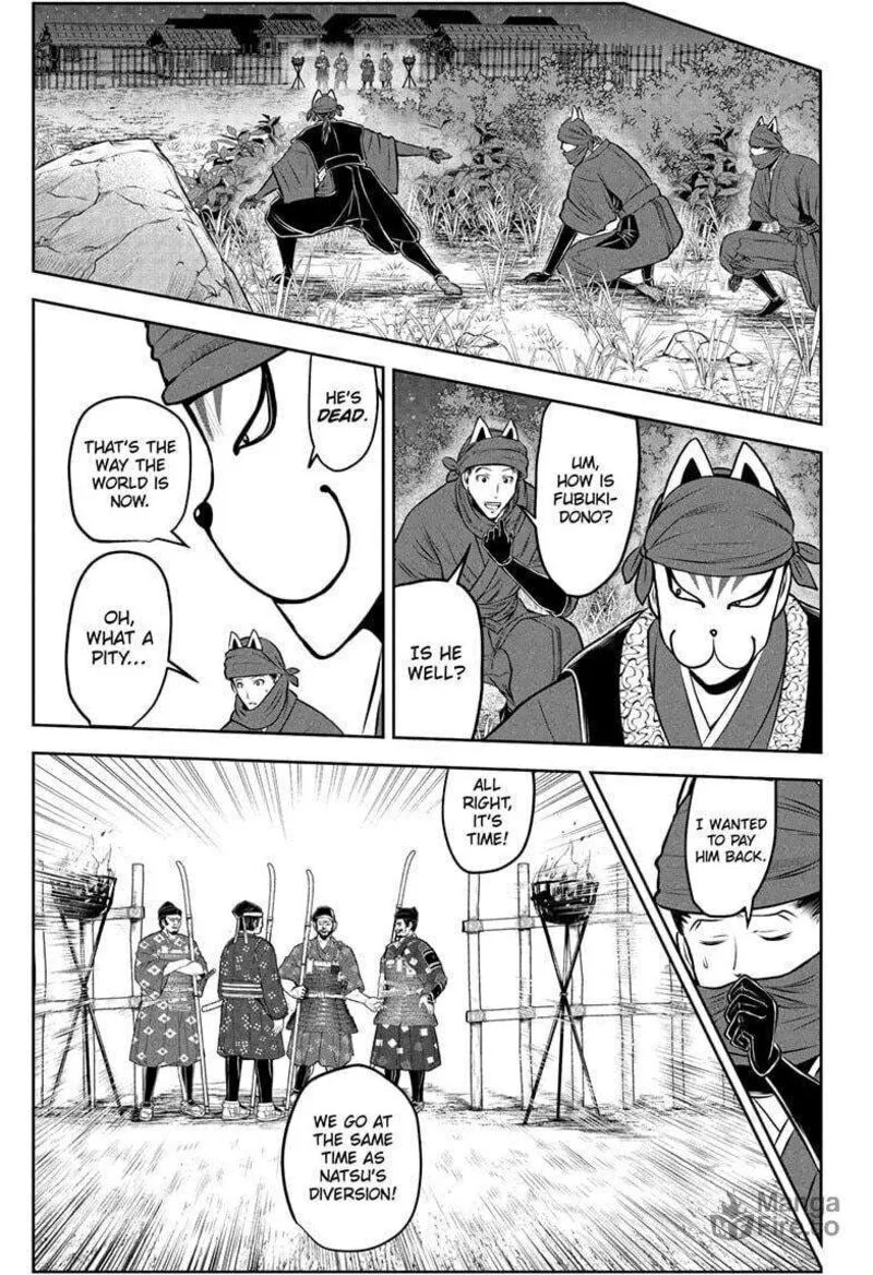 Nige Jouzu no Wakagimi Chapter 208 page 15