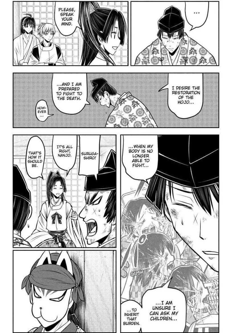 Nige Jouzu no Wakagimi Chapter 208 page 2