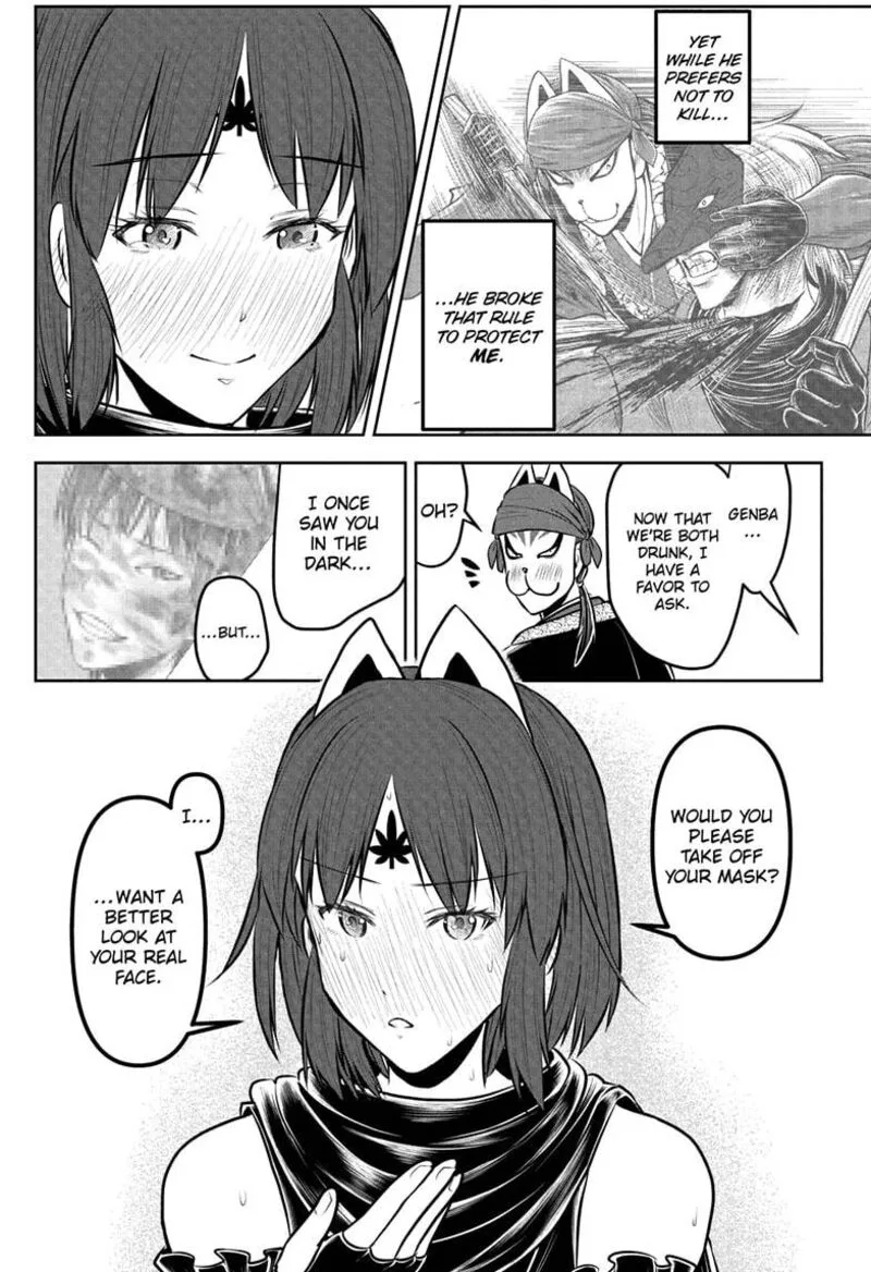 Nige Jouzu no Wakagimi Chapter 209 page 17
