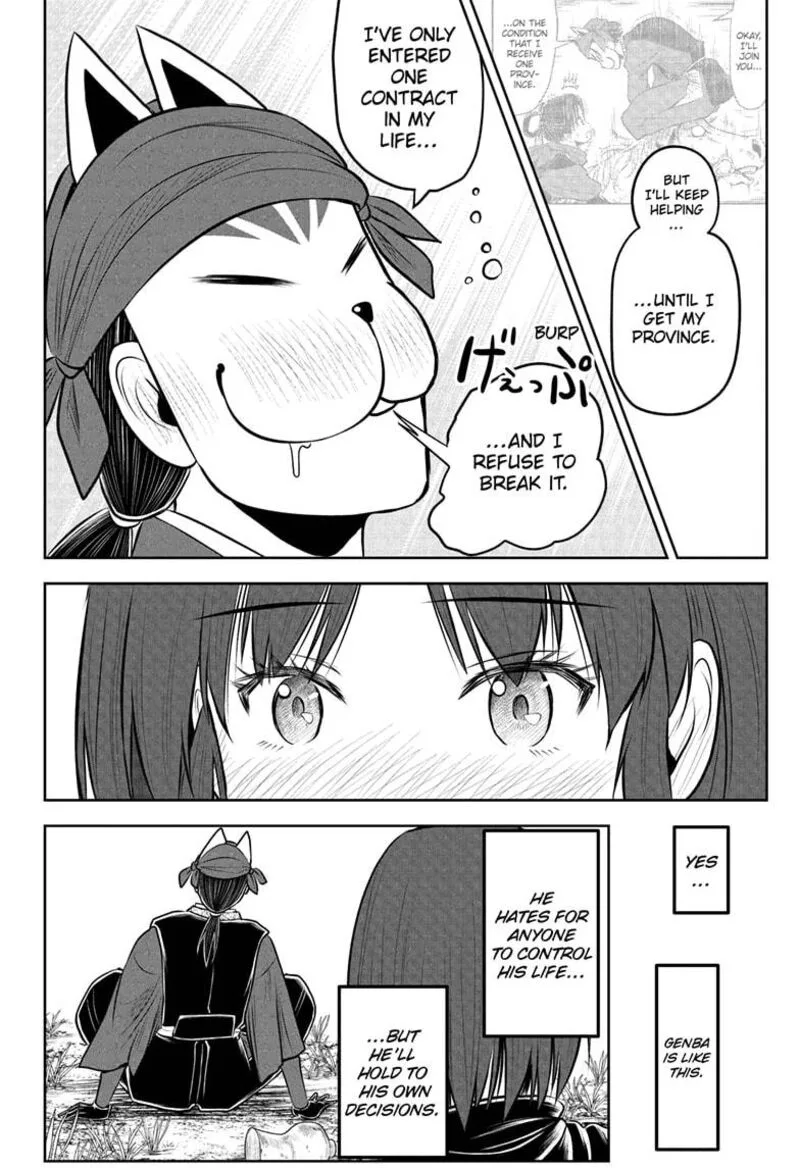 Nige Jouzu no Wakagimi Chapter 209 page 16