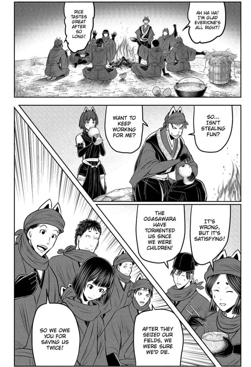 Nige Jouzu no Wakagimi Chapter 209 page 14
