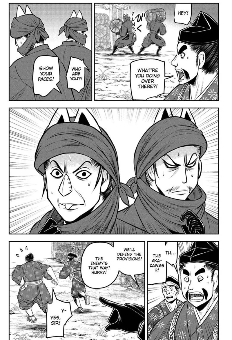 Nige Jouzu no Wakagimi Chapter 209 page 7
