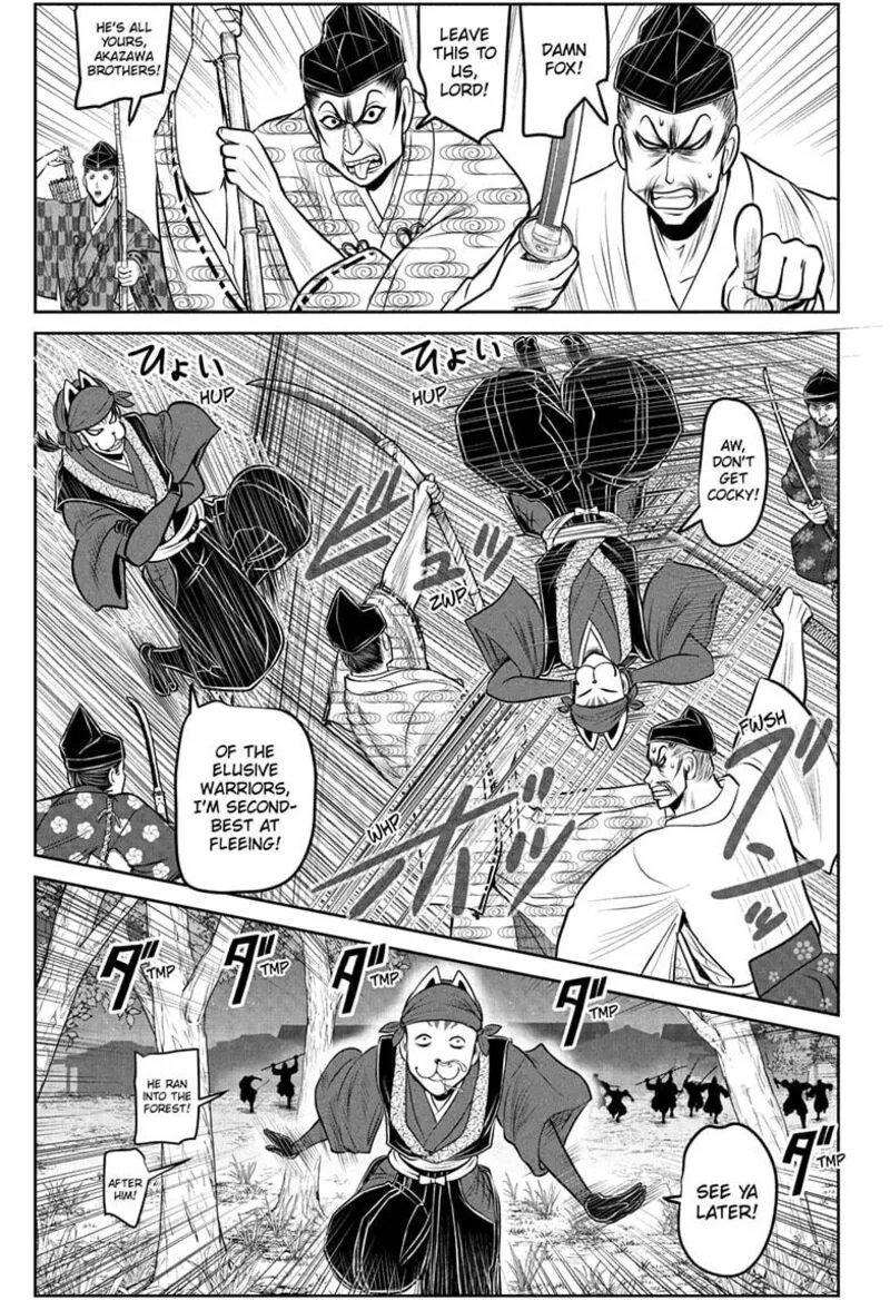 Nige Jouzu no Wakagimi Chapter 209 page 5