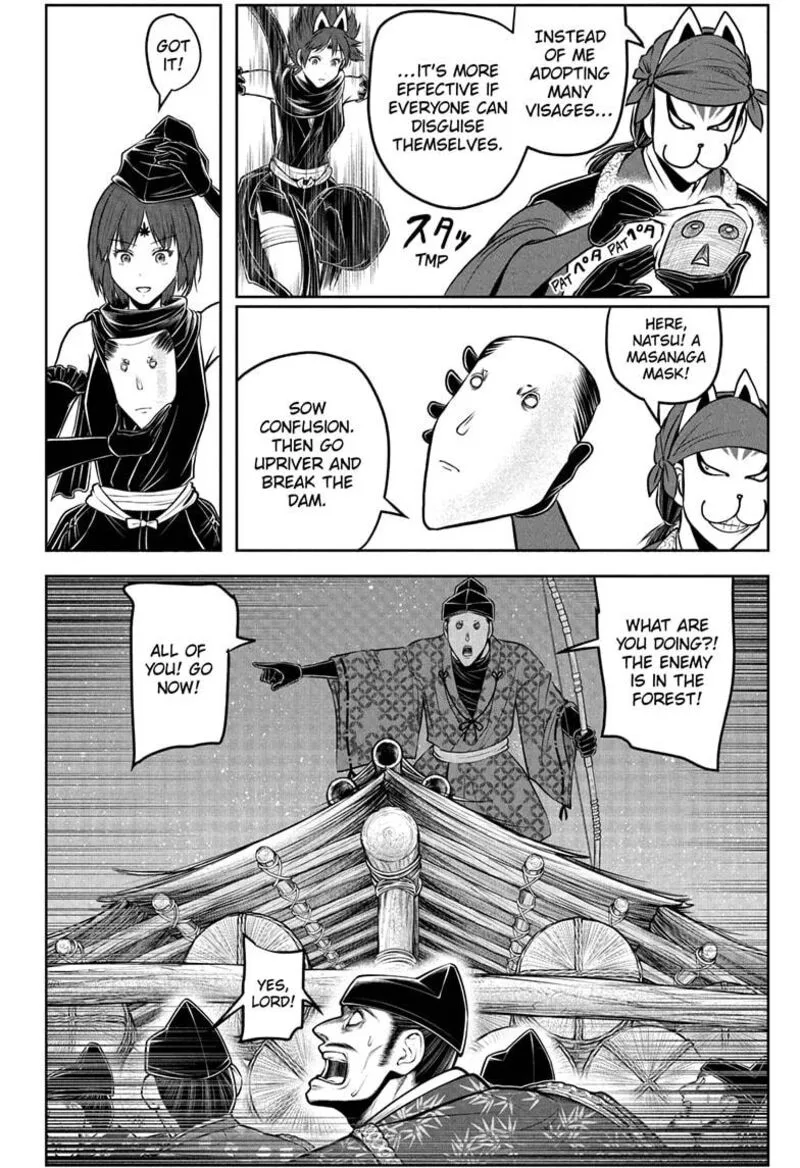 Nige Jouzu no Wakagimi Chapter 209 page 8