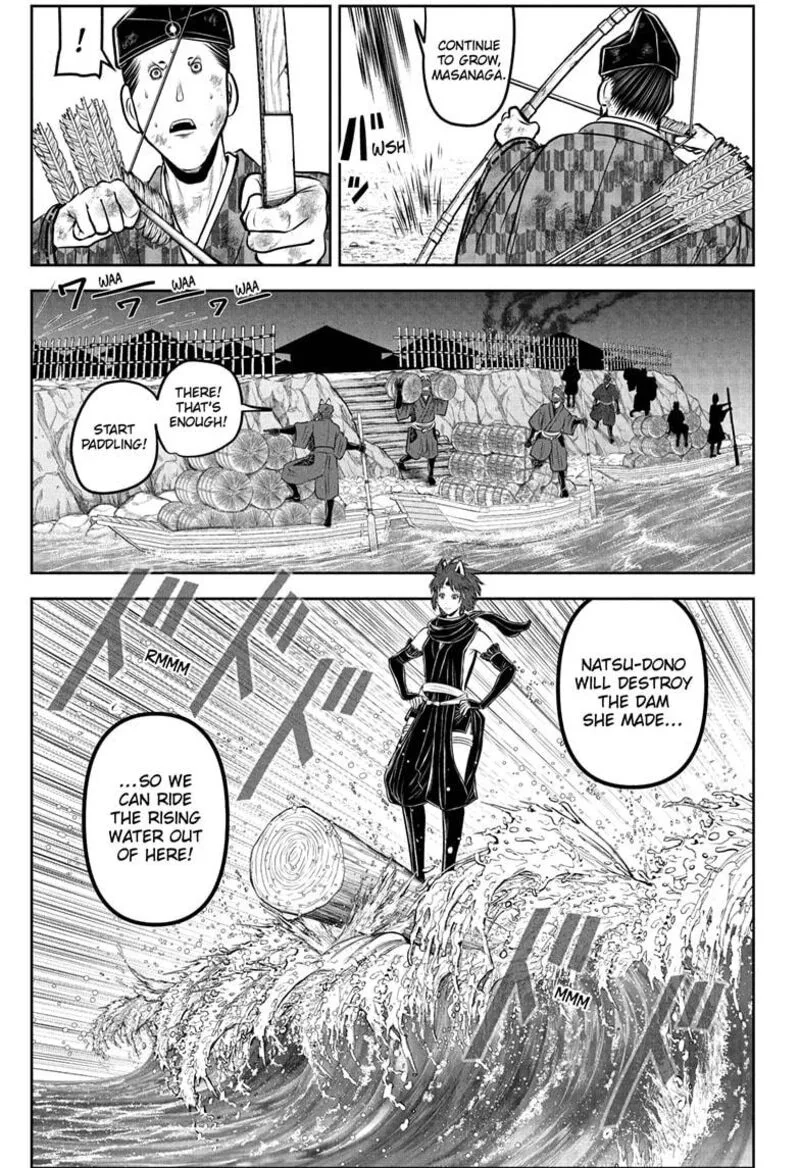 Nige Jouzu no Wakagimi Chapter 209 page 11
