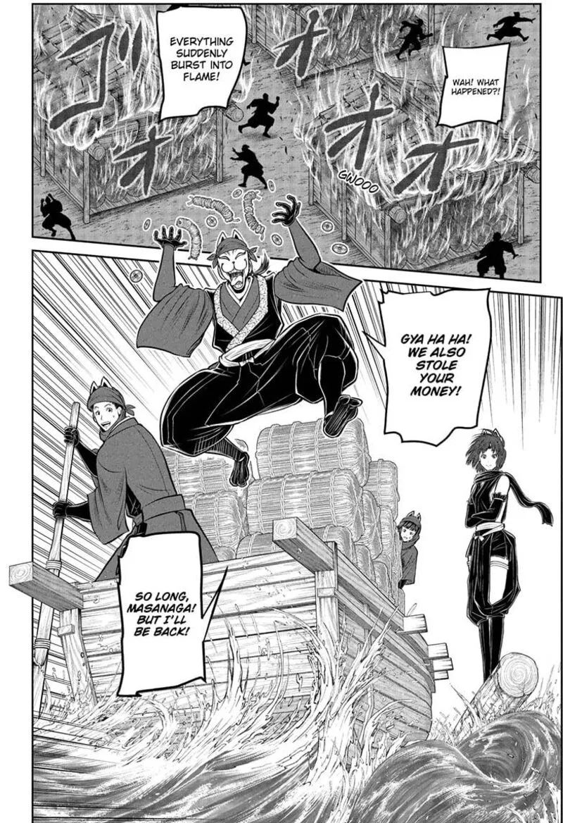 Nige Jouzu no Wakagimi Chapter 209 page 12