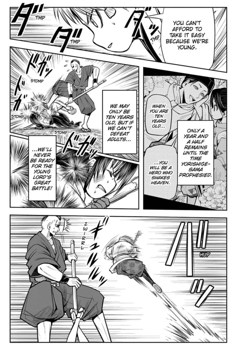 Nige Jouzu no Wakagimi Chapter 21 page 13