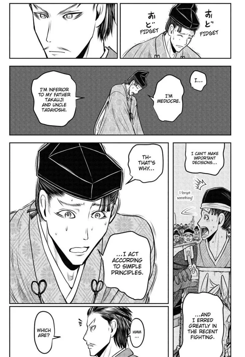 Nige Jouzu no Wakagimi Chapter 210 page 7