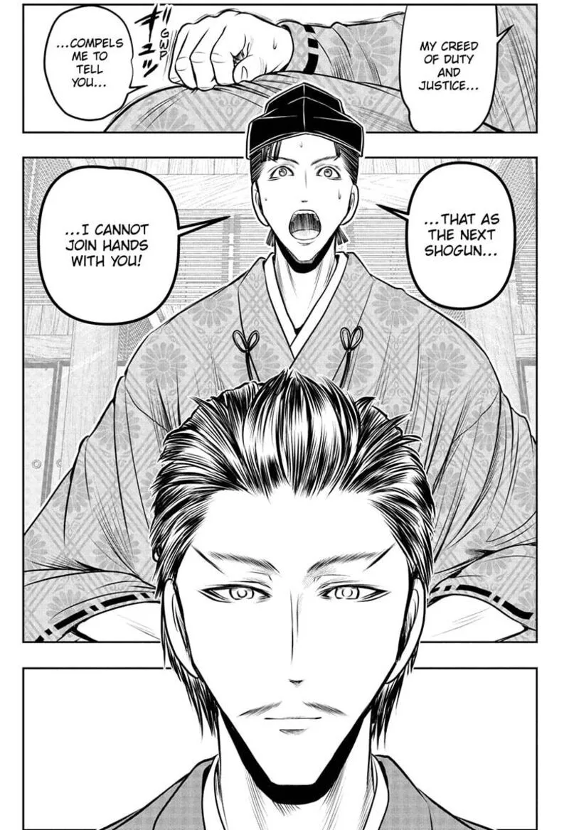 Nige Jouzu no Wakagimi Chapter 210 page 9