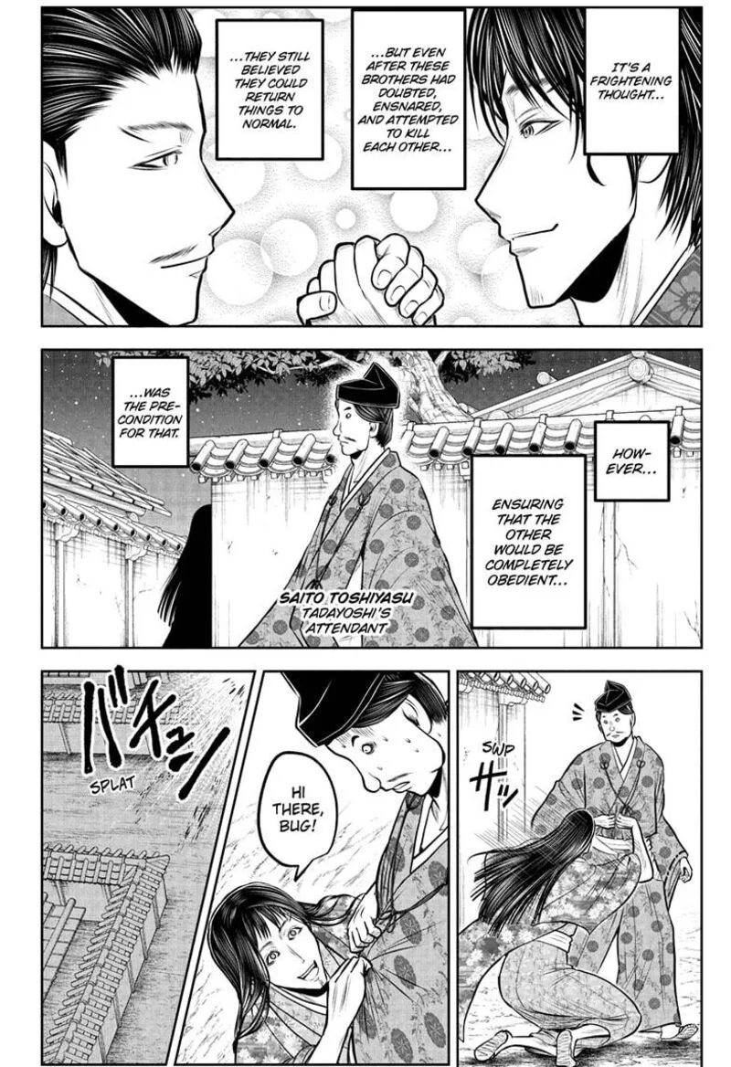 Nige Jouzu no Wakagimi Chapter 210 page 2