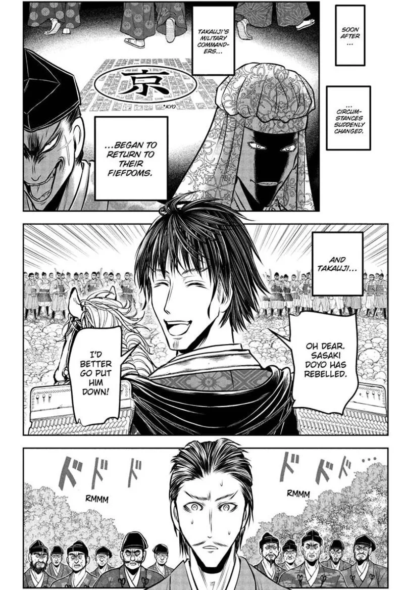Nige Jouzu no Wakagimi Chapter 210 page 12