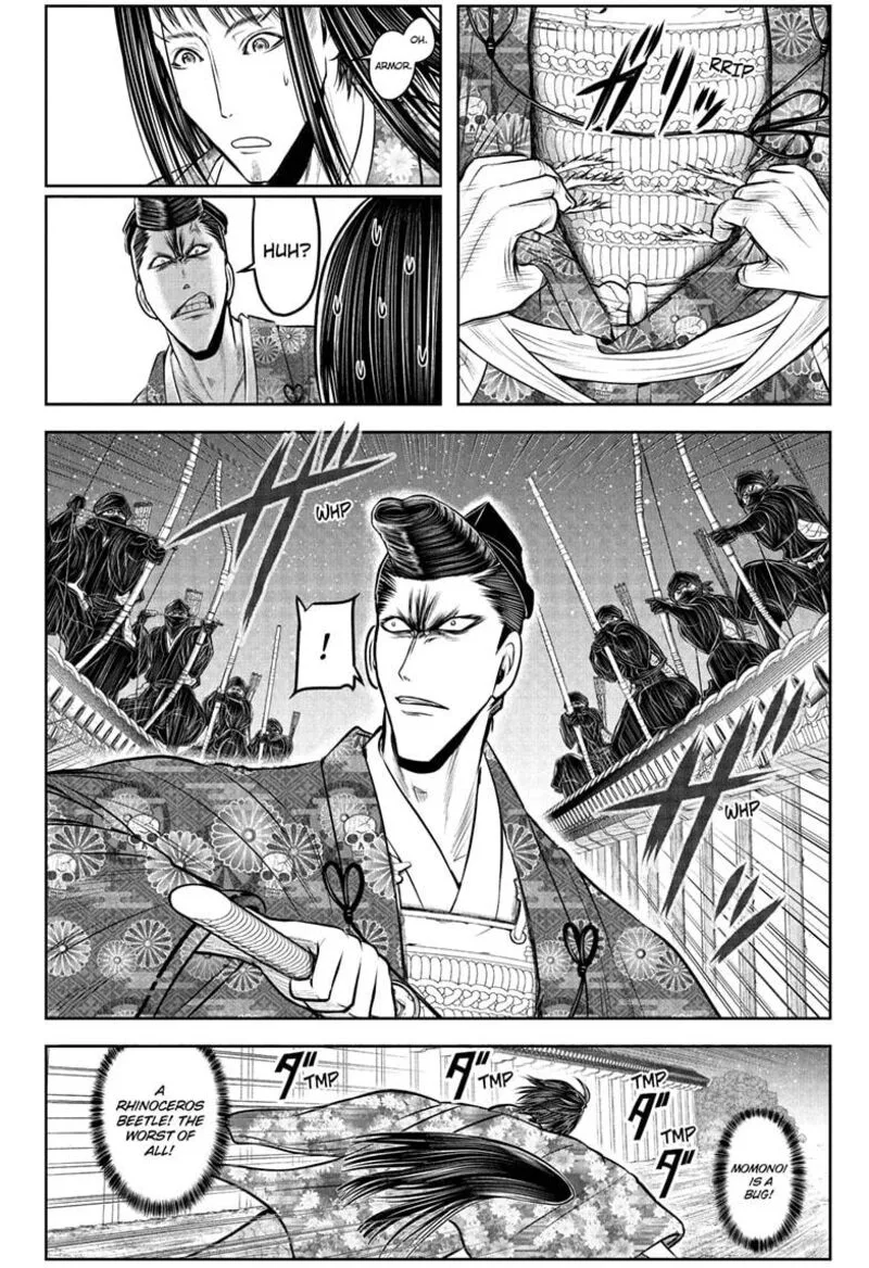 Nige Jouzu no Wakagimi Chapter 210 page 4